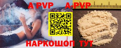 первитин Анжеро-Судженск