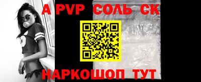 не бодяженный Анапа