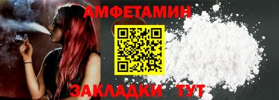 не бодяженный Анапа