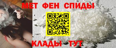 первитин Ангарск