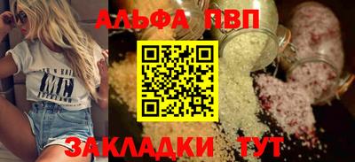 не бодяженный Анапа