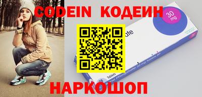 не бодяженный Анапа