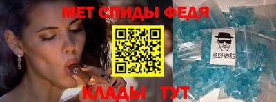 первитин Ангарск
