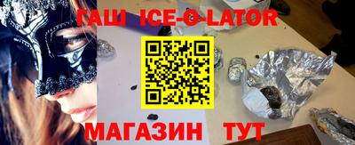 первитин Анжеро-Судженск