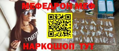 первитин Анжеро-Судженск