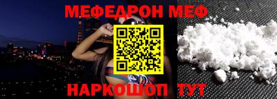 первитин Анжеро-Судженск
