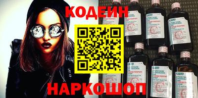 первитин Анжеро-Судженск