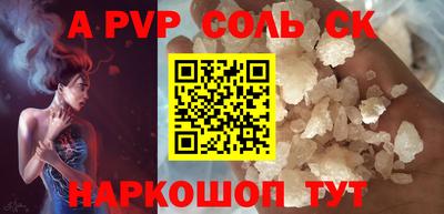 не бодяженный Анапа