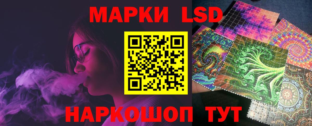 ЛСД экстази ecstasy  LSD-25 экстази кислота  блэк спрут ссылка  Вход с VPN  Вольск 