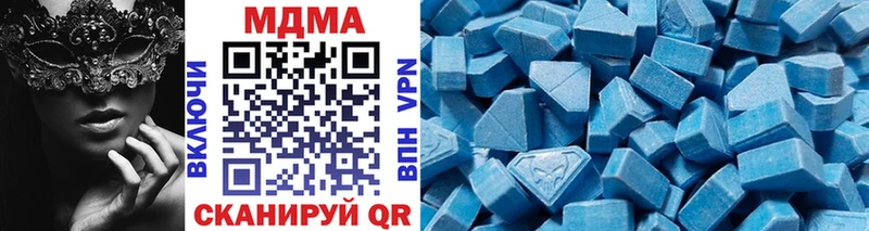 MDMA VHQ  купить наркоту  Вольск 