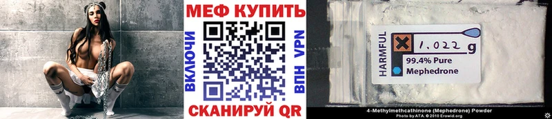 МЯУ-МЯУ мяу мяу  Вольск 