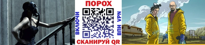 Метамфетамин кристалл  Вольск 