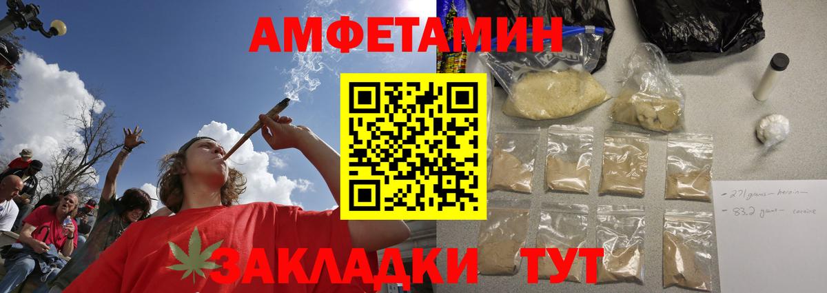 Первитин мет Вольск