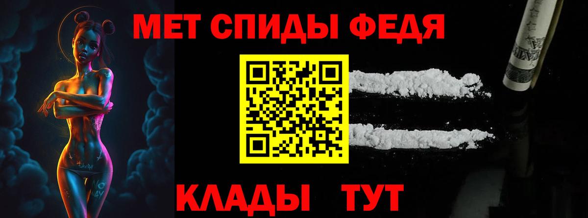 Вольск  Первитин Methamphetamine  Вход с VPN 
