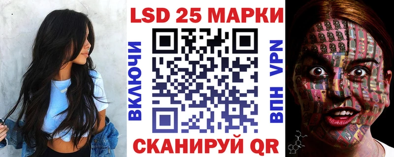 ОМГ ОМГ маркетплейс  Вольск  Наркотические марки 1,5мг 