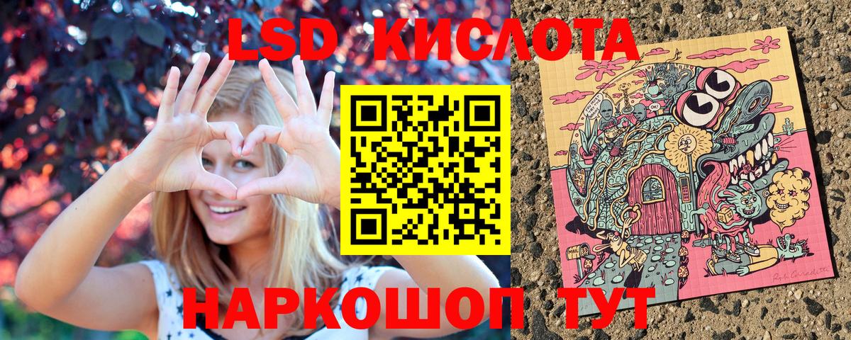 Наркотические марки 1500мкг Вольск