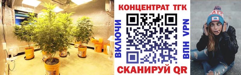 ТГК жижа  Вольск 