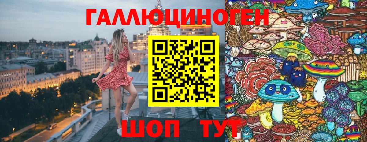 Галлюциногенные грибы MAGIC MUSHROOMS Вольск