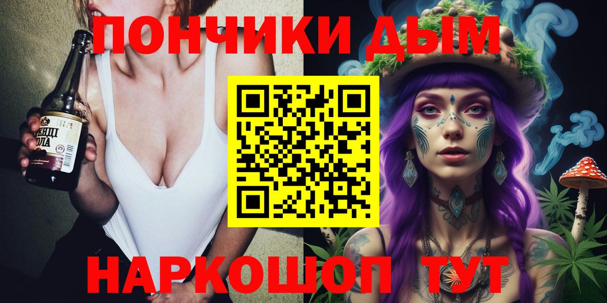 МАРИХУАНА OG Kush Вольск