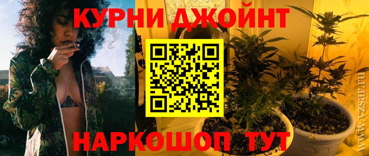 Вольск  Бошки марихуана семена  МАРИХУАНА сатива  Вход с VPN  Бошки Шишки марихуана 